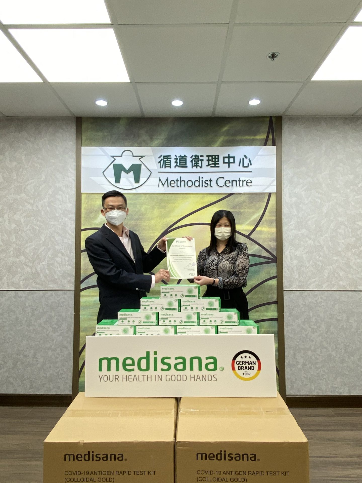EMC易倍·(中国区)官方网站在行动 | medisana暖心驰援香港